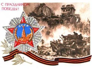 Concert Dedicated to the 70th Anniversary of the Victory Day