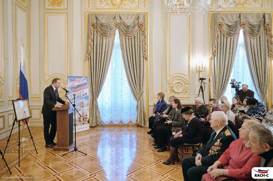 Reception at the Consulate General of the Russian Federation in NYC