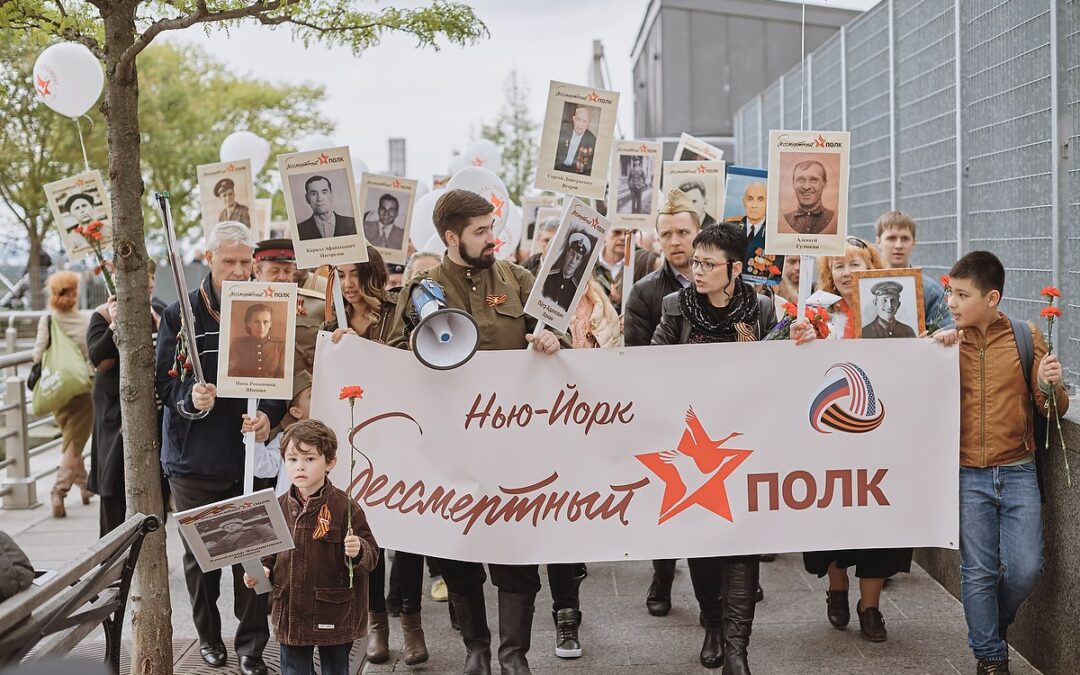 Immortal Regiment rally