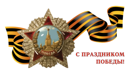 Ceremony Honoring Survivors of WWII (Victory Day)